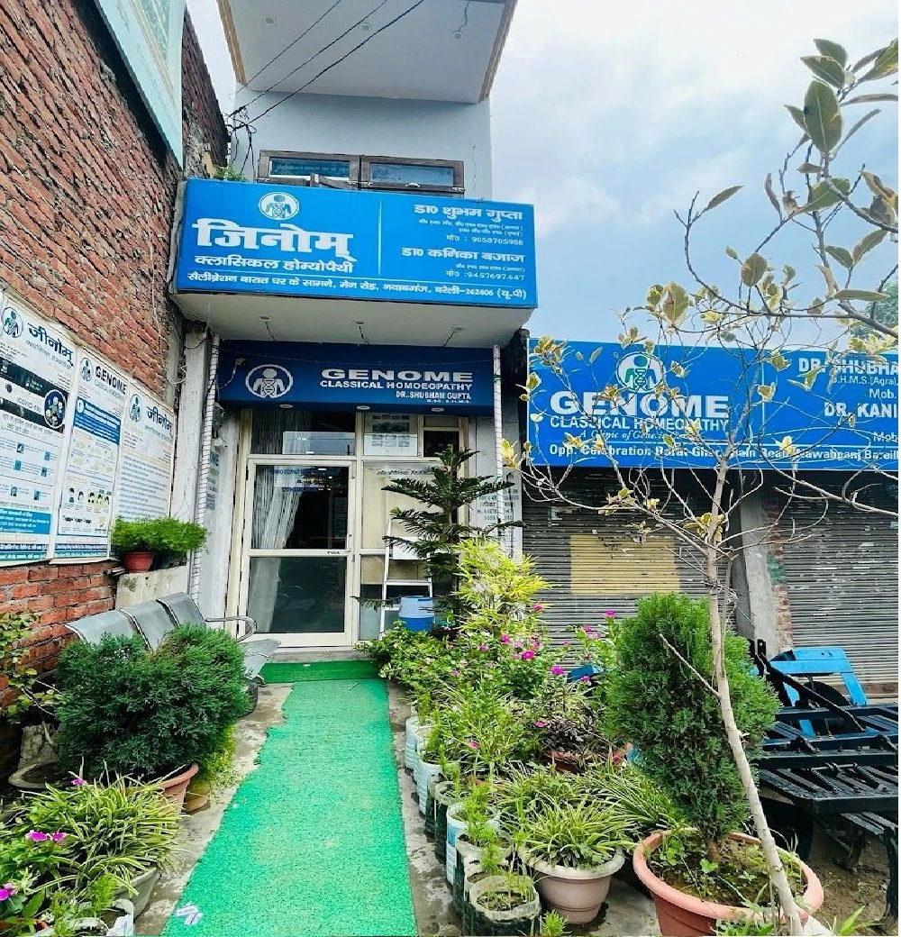 clinic